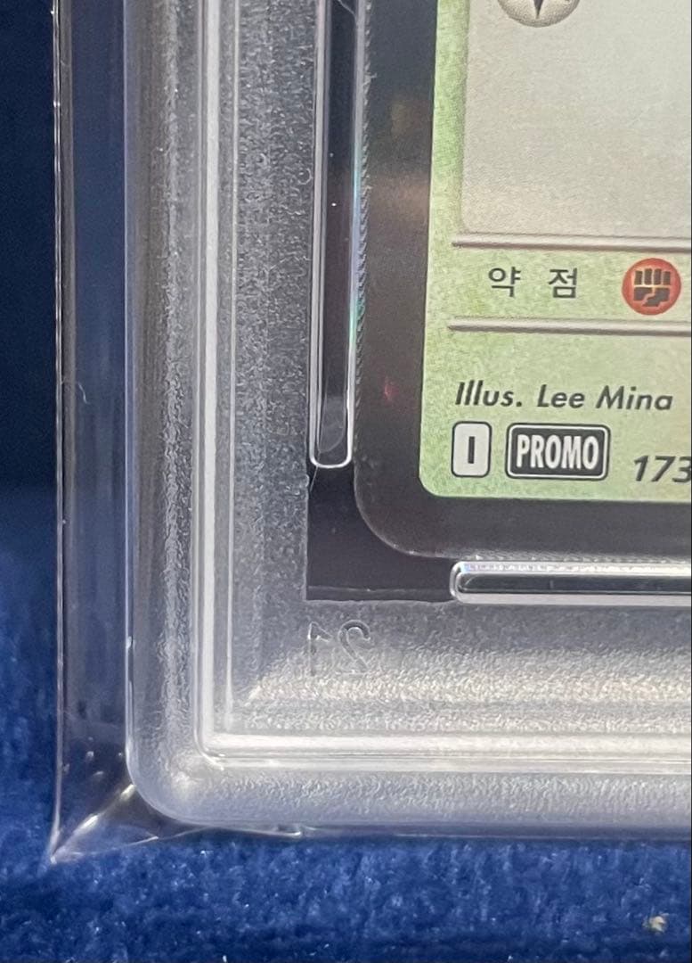 値下対応可【PSA10】メタモン 韓国プロモ 173/SV-P