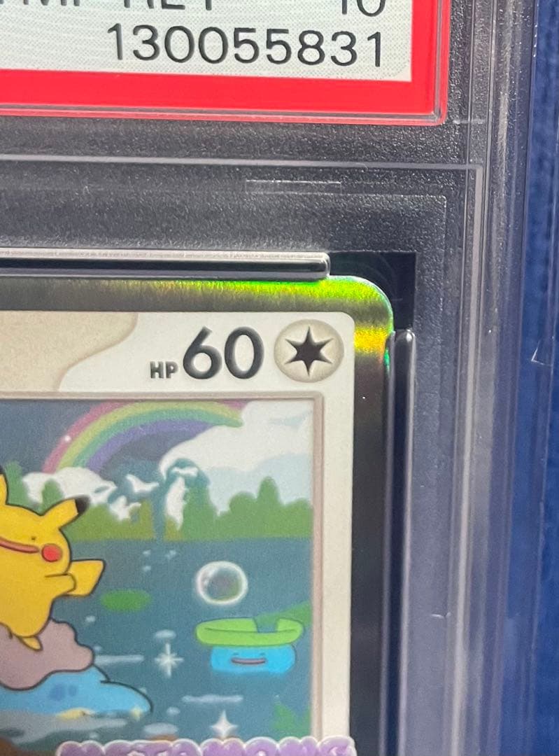 値下対応可【PSA10】メタモン 韓国プロモ 173/SV-P