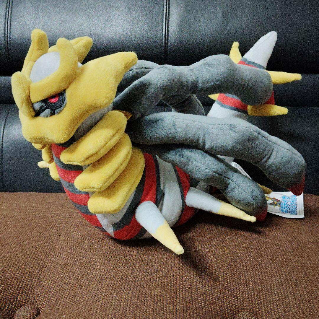 ポケモン★♥ギラティナ〜オリジンフォルム〜♥★ぬいぐるみ★ポケモンセンター