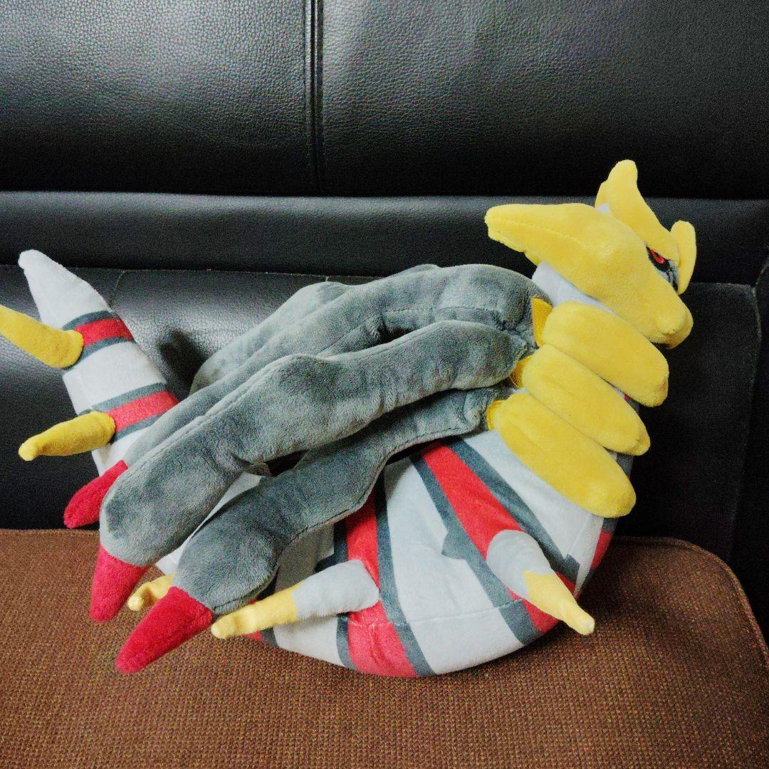 ポケモン★♥ギラティナ〜オリジンフォルム〜♥★ぬいぐるみ★ポケモンセンター