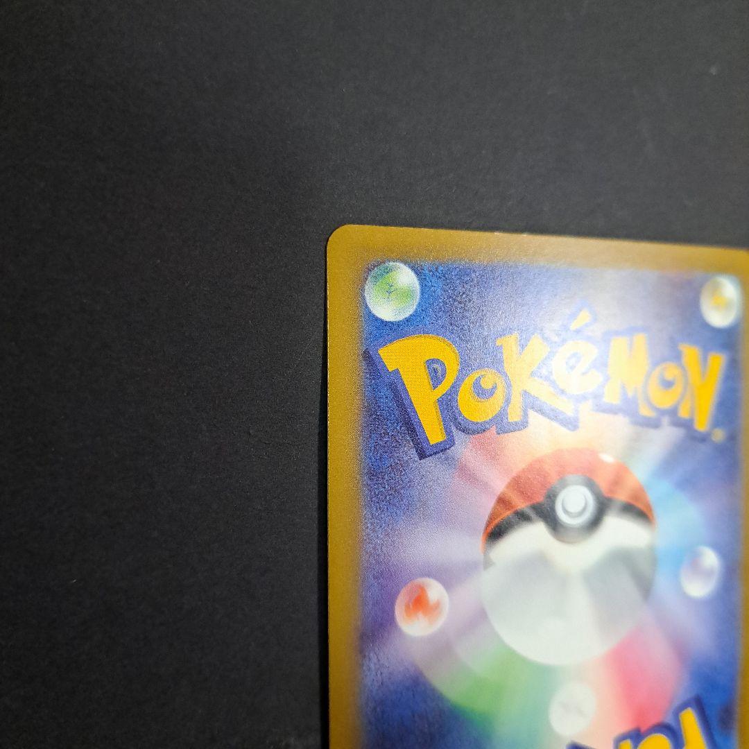 ポケモンカード　メガドリームex　メガゲンガーexSAR