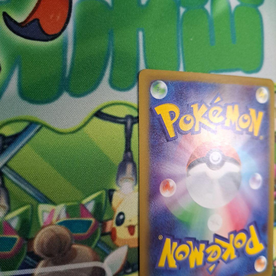 ポケモンカード　メガドリームex　メガゲンガーexSAR