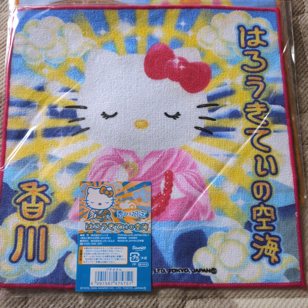 ハローキティ ハンドタオルセット 30枚