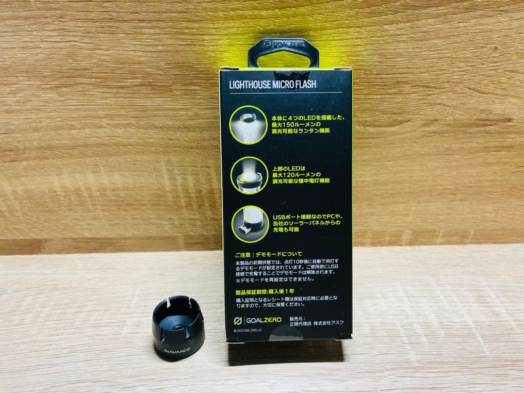 【新品】Goal Zero Micro Flash & ZERO CAP セット
