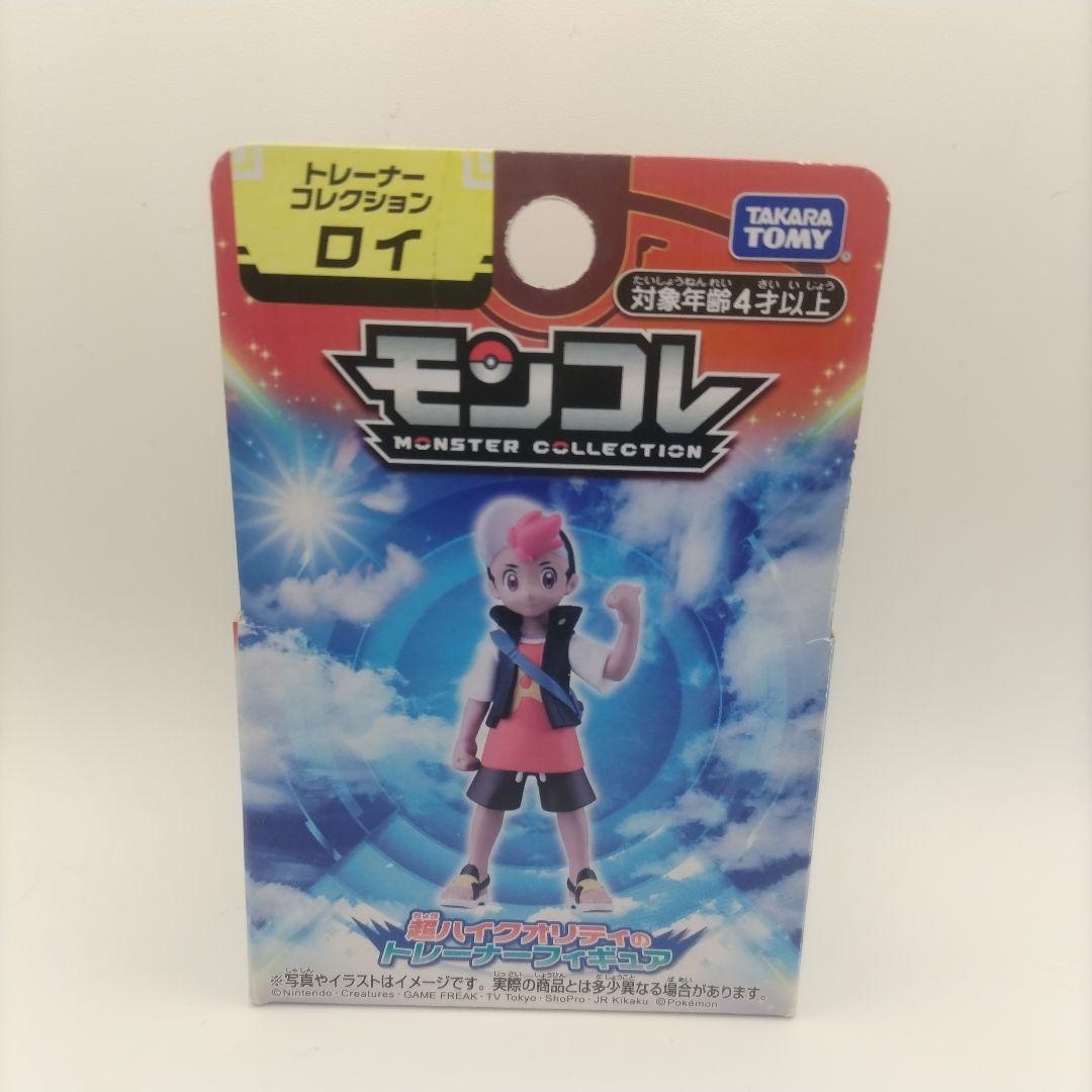 【新品】モンコレ トレーナーコレクション6体 セット