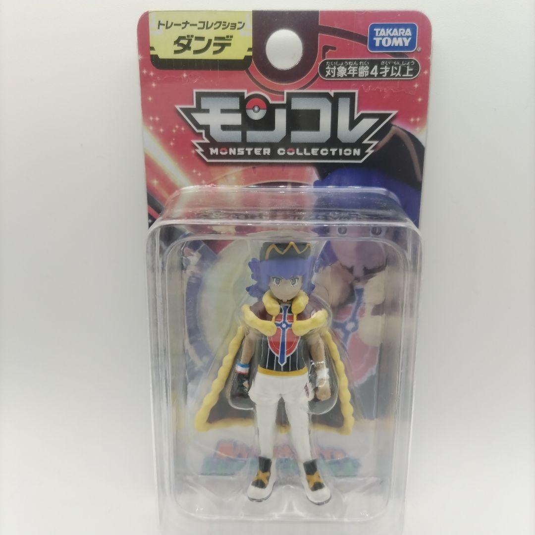 【新品】モンコレ トレーナーコレクション6体 セット