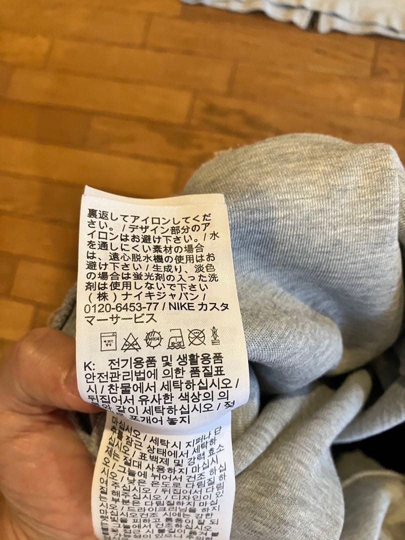 ※NEYLAN様※ Nike テックフリース　上下セット