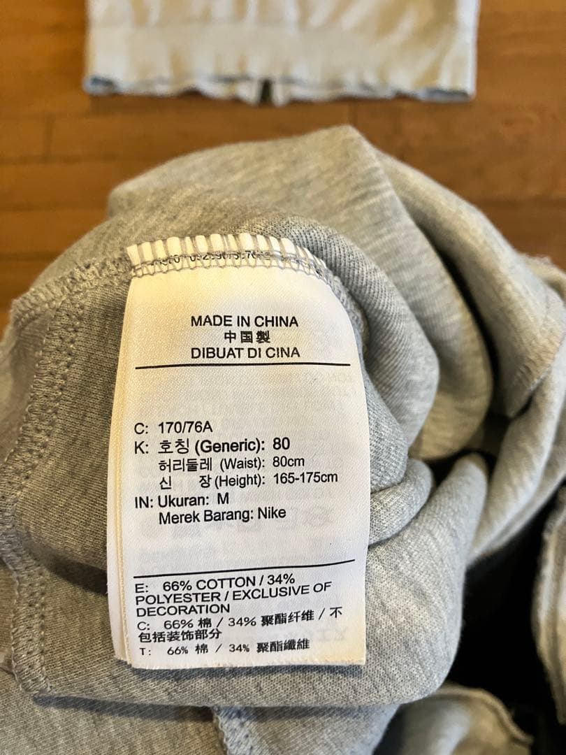 ※NEYLAN様※ Nike テックフリース　上下セット