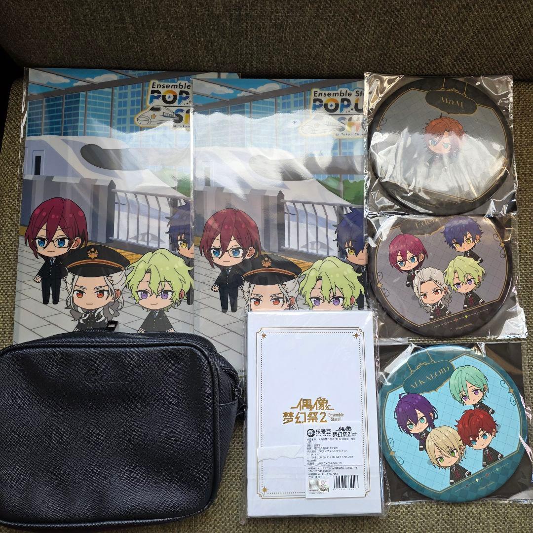 あんさんぶるスターズ　グッズまとめ 200点