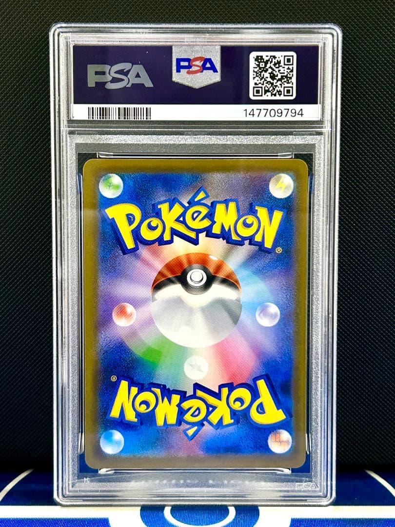 【PSA10 3連番】ナンジャモのハラバリー Nのゼクロム マリィのオーロンゲ