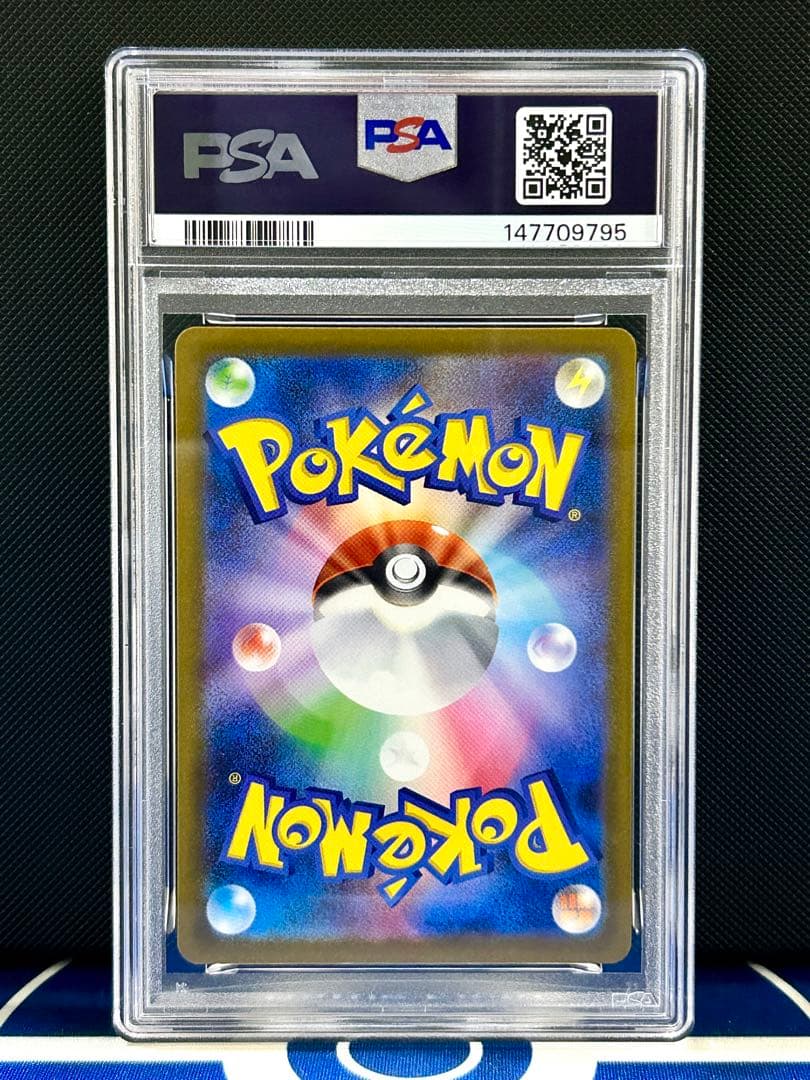 【PSA10 3連番】ナンジャモのハラバリー Nのゼクロム マリィのオーロンゲ