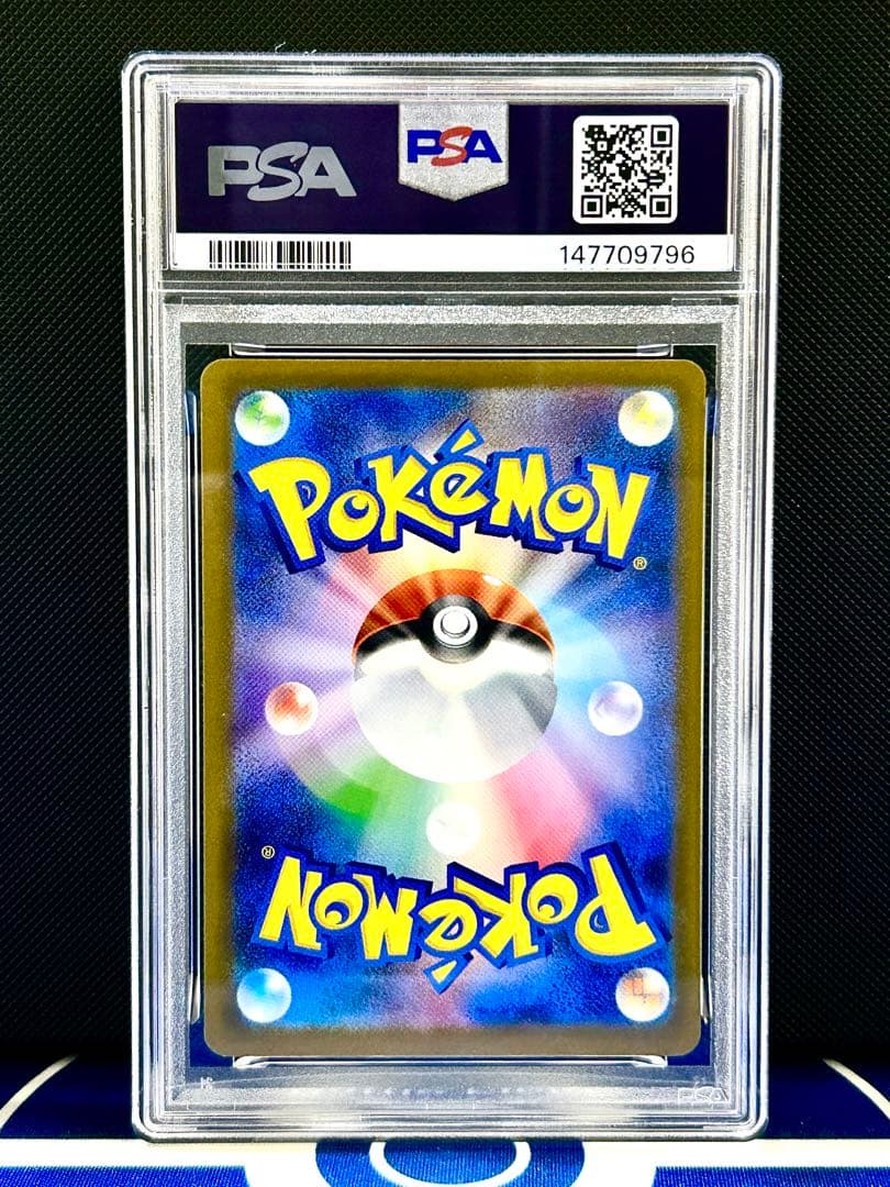 【PSA10 3連番】ナンジャモのハラバリー Nのゼクロム マリィのオーロンゲ