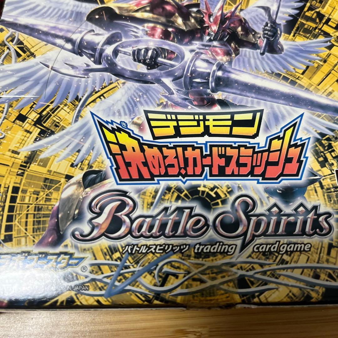 超貴重‼️ デジモン　未開封box2点