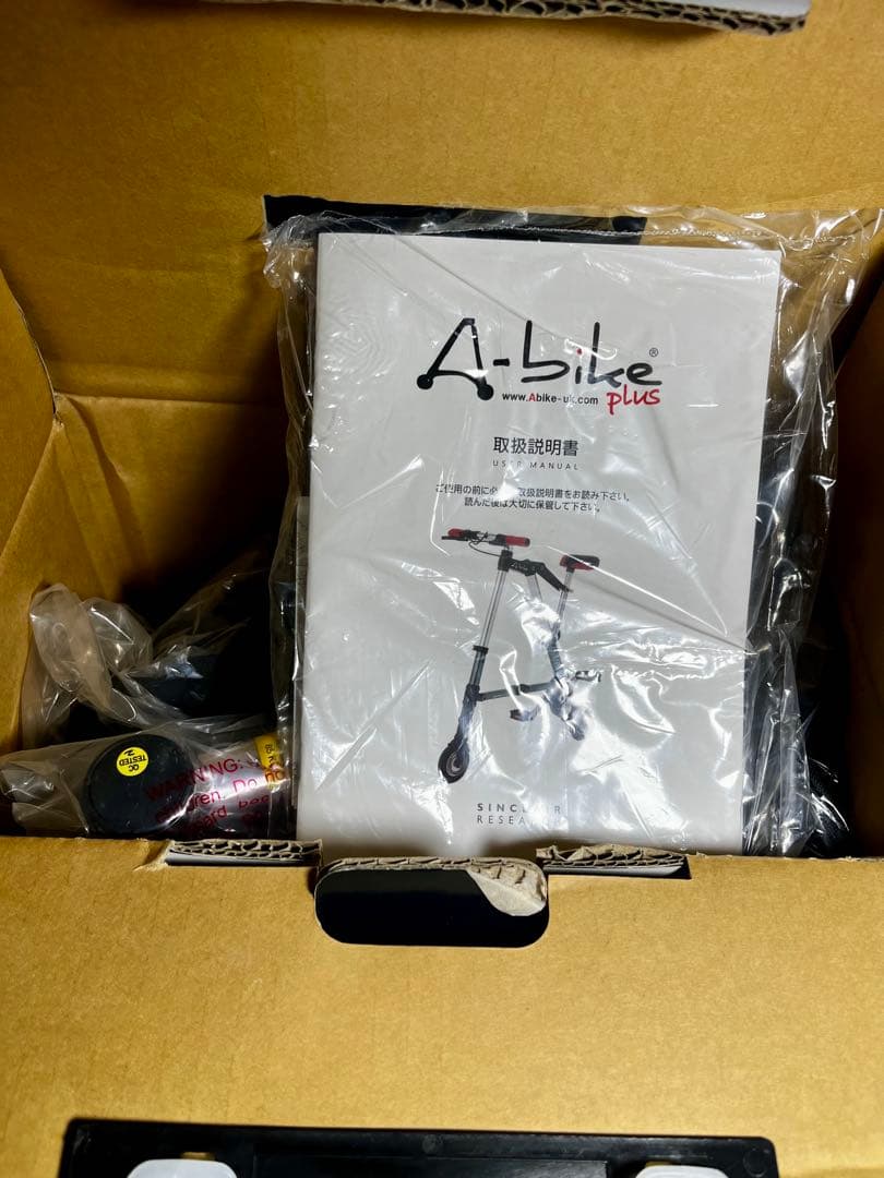 最終値下げ【未開封品】A-BIKE plus 折りたたみ自転車