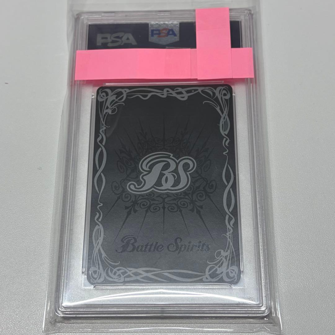 バトスピ 【PSA10】 龍皇ジークフリード
