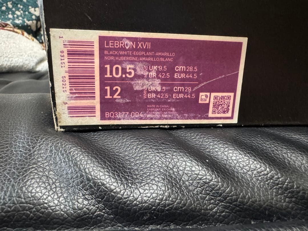 シューズ(男性用) nike lebron james 17 amarillo(eggplant)