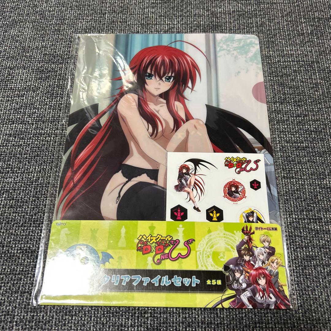 ハイスクールD×D クリアファイル、ホルダー8点セット