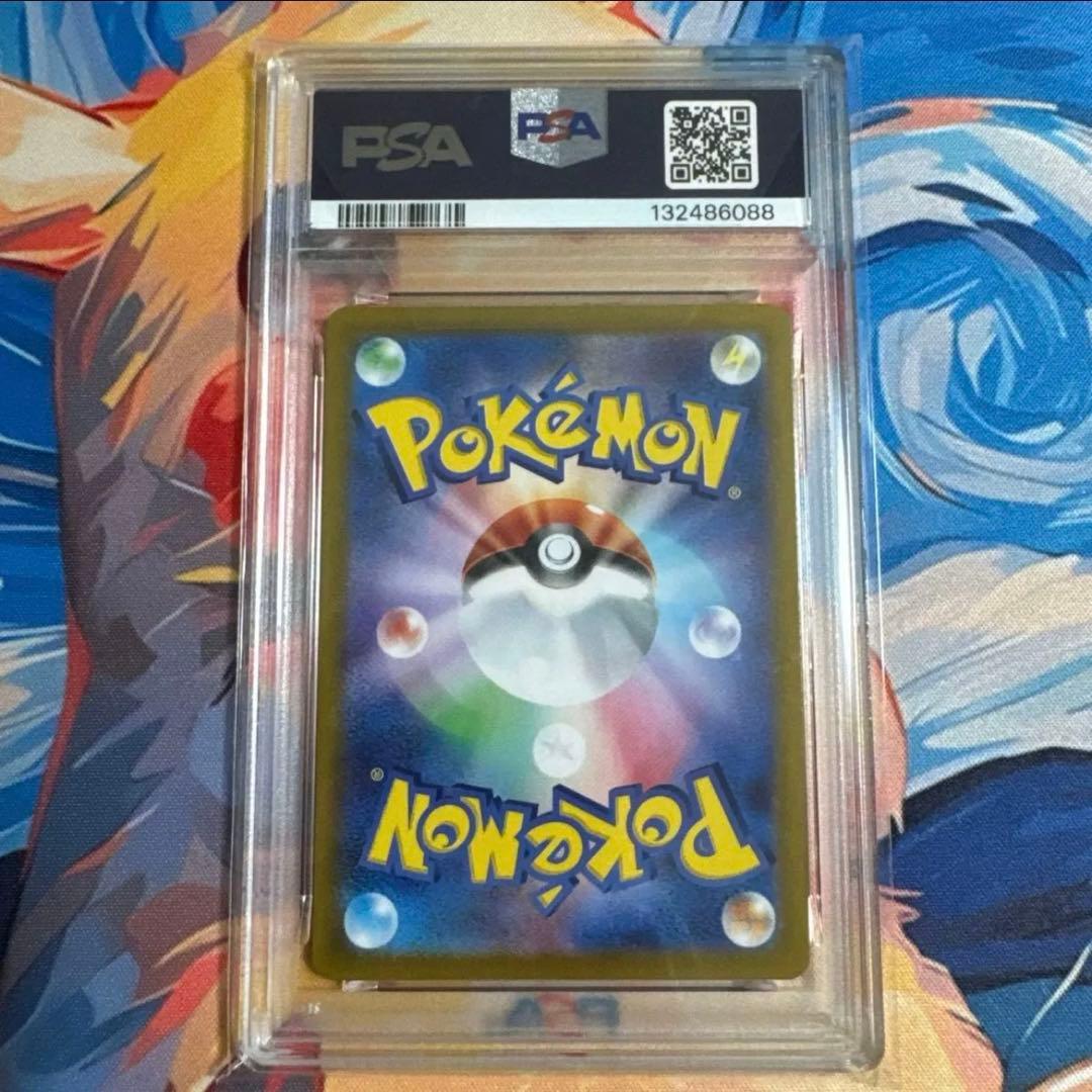 【PSA10】ヒロシマのピカチュウ 261/SV-P PROMO