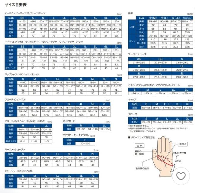 GM3650 がまかつ 2WAYプリントジップシャツ LL