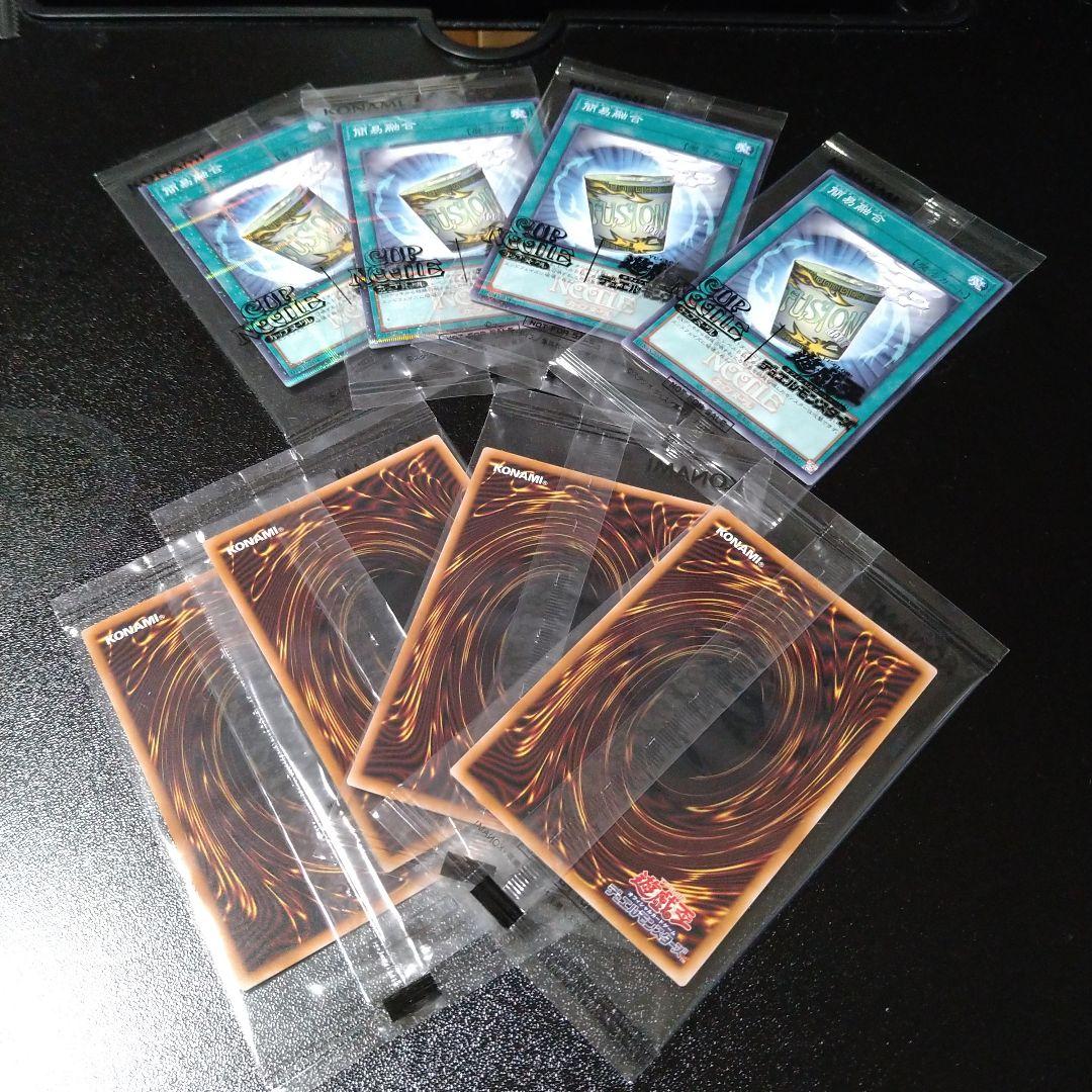 遊戯王 簡易融合 未開封8枚 日清 インスタントフュージョン