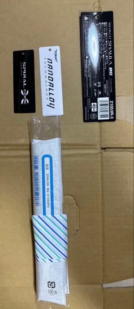 ワールドシャウラ　21053R-3 極美品