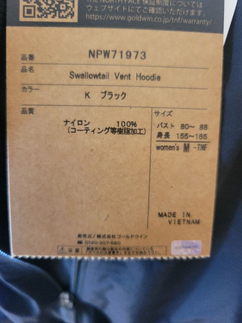 THE NORTH FACE スポーツウェア 上下