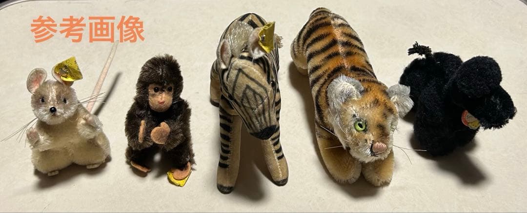 steiff ヌイグルミ シマウマ ヴィンテージ シュタイフ