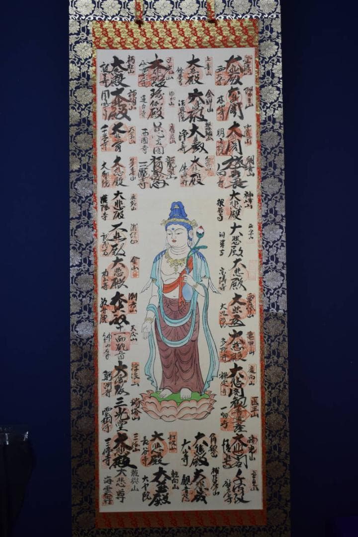 真作/中国三十三観音霊場/布袋屋掛軸HF-471