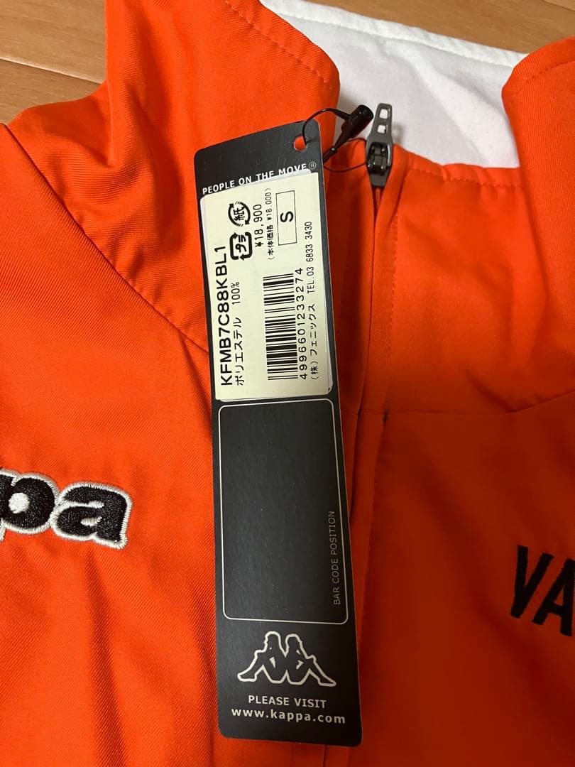 デッドストック品❗️Kappa VALENCIA C.F. ウィンドブレーカー