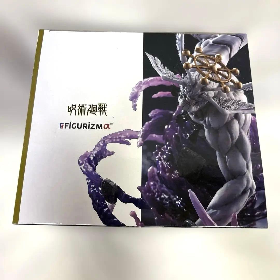 呪術廻戦 FIGURIZMA フィギュア 宿難＊八握剣異戒神将魔虚羅