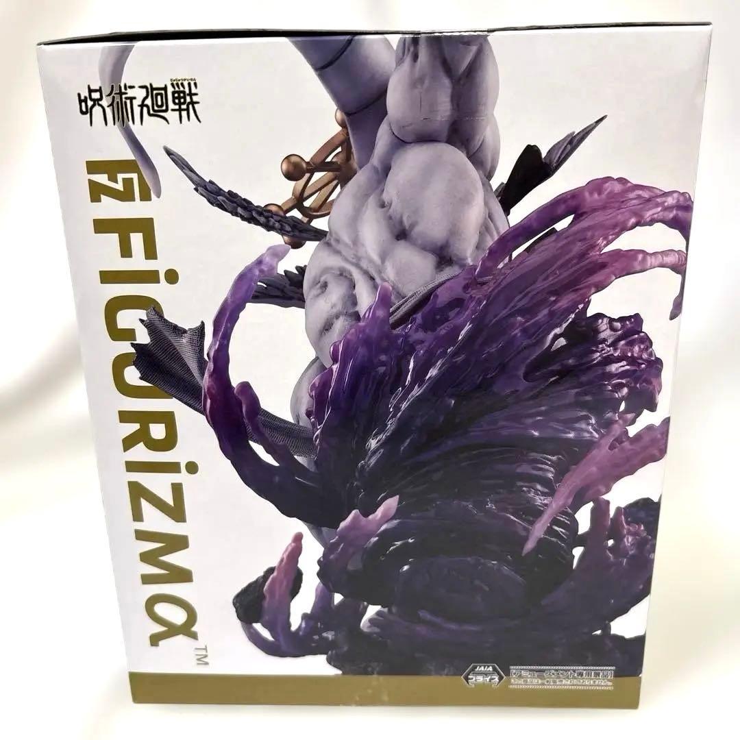 呪術廻戦 FIGURIZMA フィギュア 宿難＊八握剣異戒神将魔虚羅