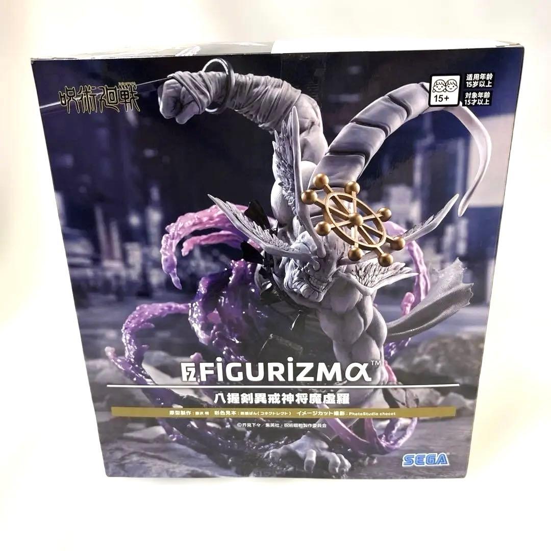 呪術廻戦 FIGURIZMA フィギュア 宿難＊八握剣異戒神将魔虚羅