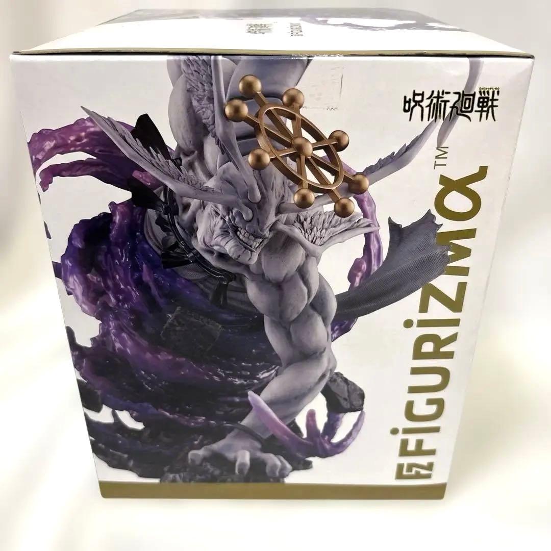 呪術廻戦 FIGURIZMA フィギュア 宿難＊八握剣異戒神将魔虚羅