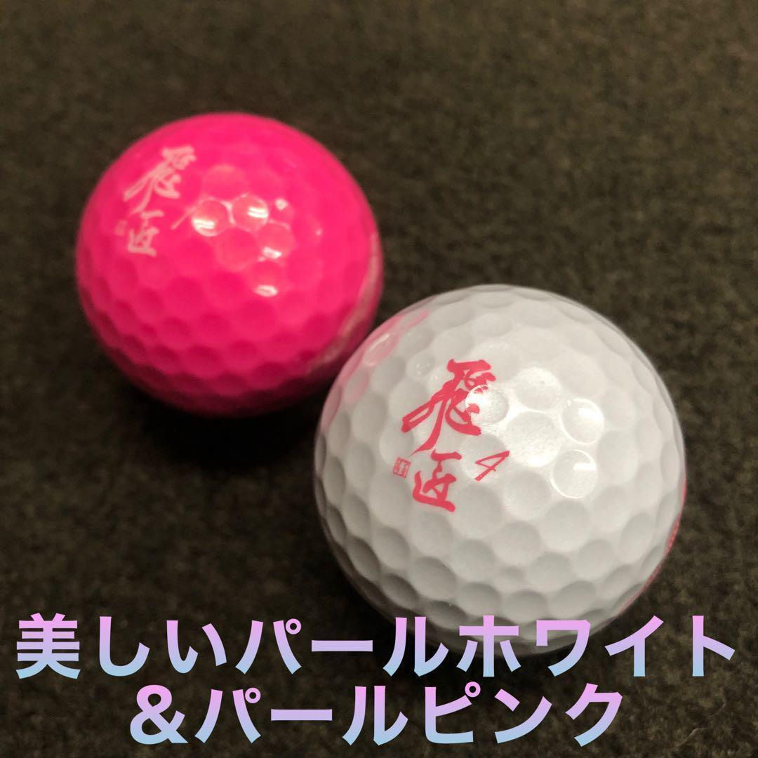 ♥唯一の女性用超高反発♥ 軽くてオシャレな ダイナミクス フェミーナ マミヤ仕様