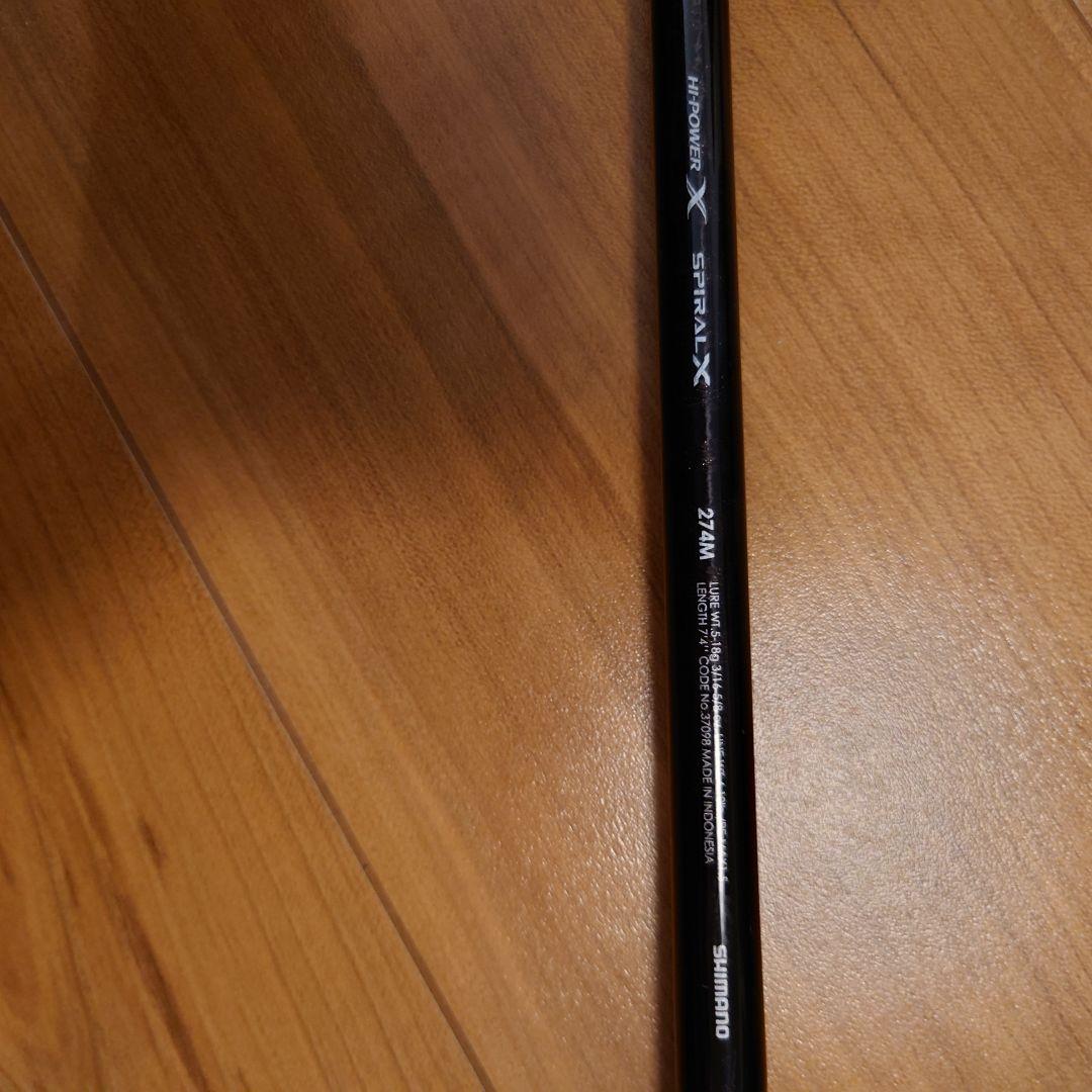 Shimano Bantam 274M バスロッド