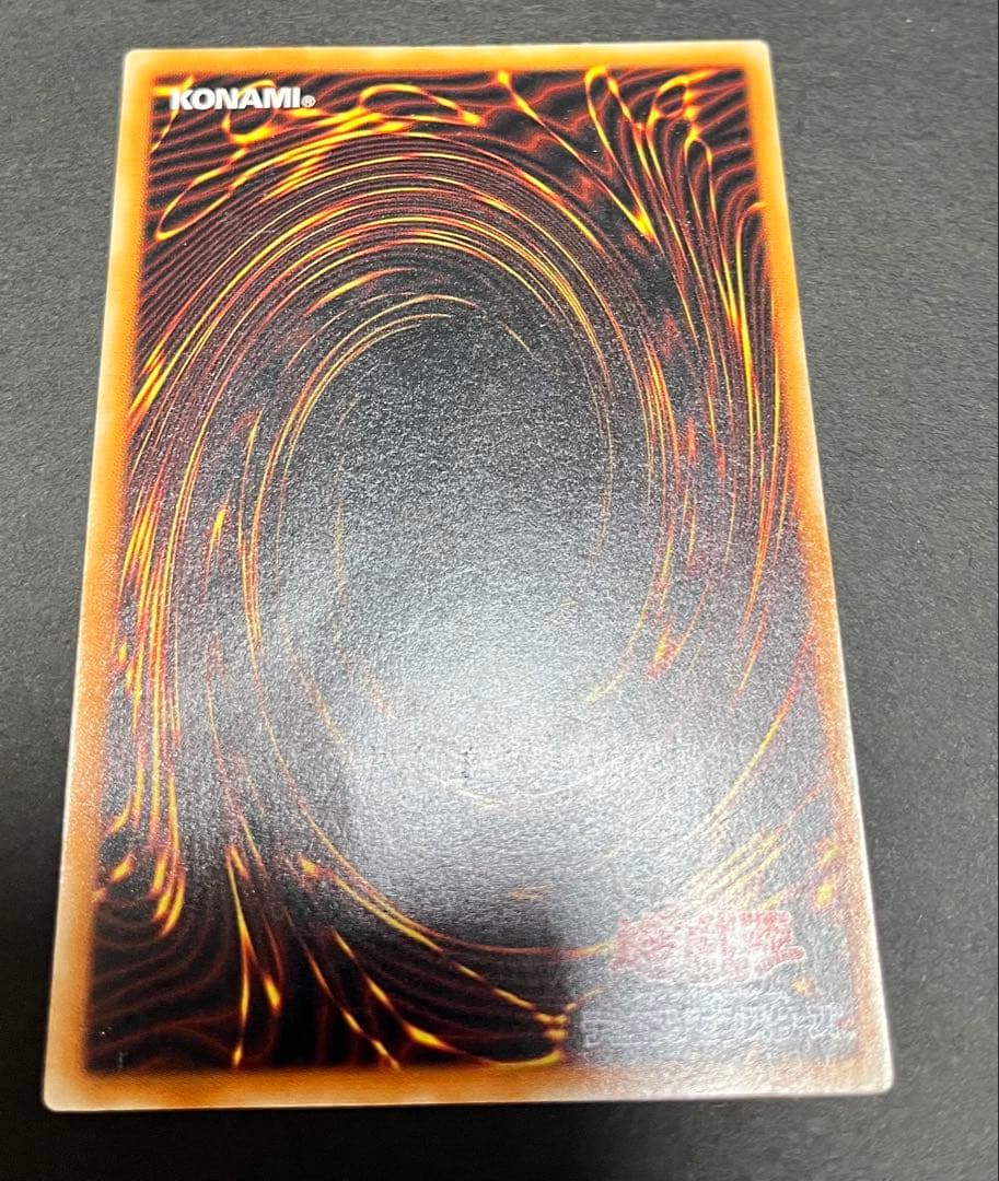 レッドアイズブラックドラゴン　真紅眼の黒竜　レリーフ　おまけ付き