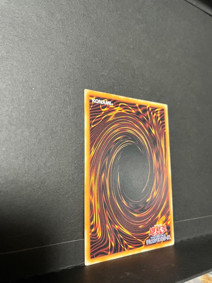 レッドアイズブラックドラゴン　真紅眼の黒竜　レリーフ　おまけ付き