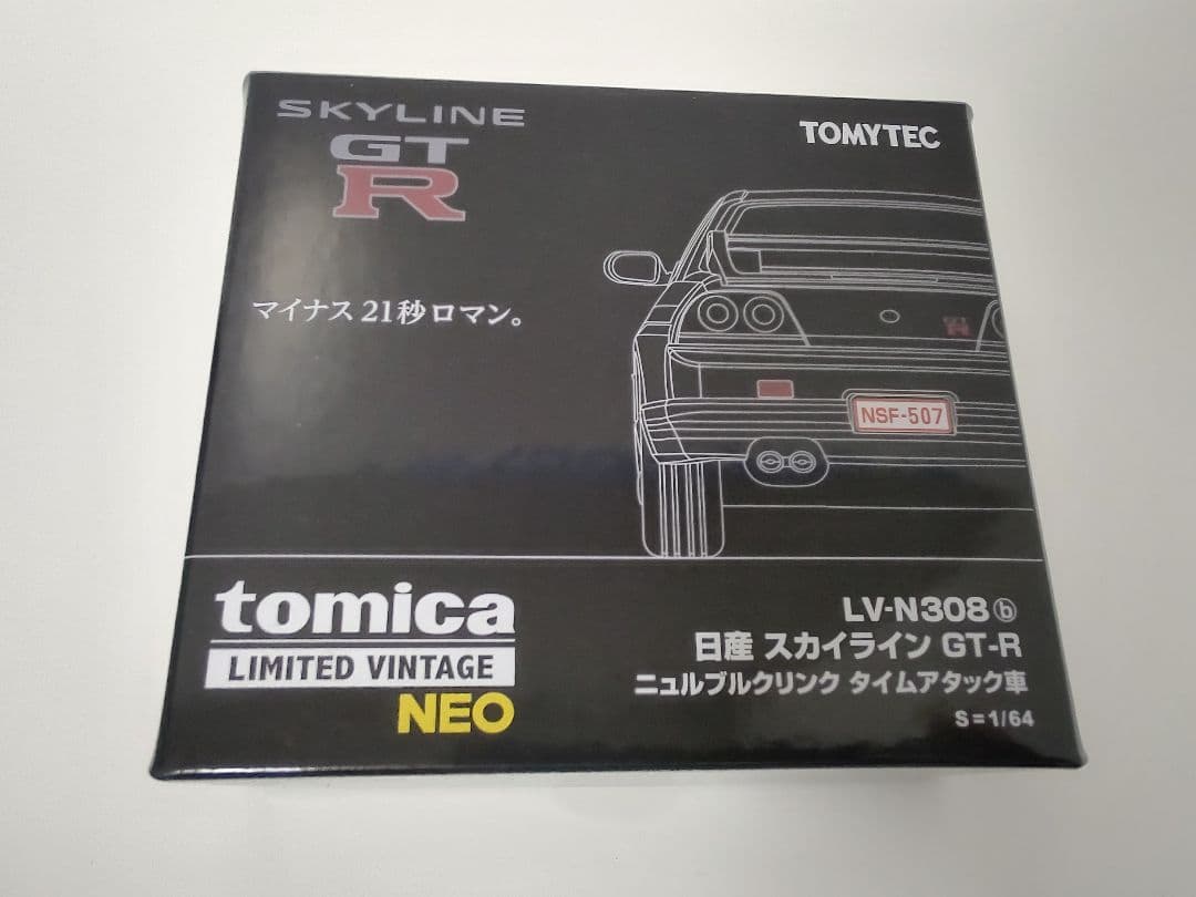 トミカリミテッドヴィンテージネオ スカイライン R33 GT-R