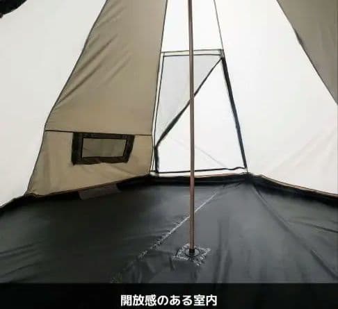 ワークマン 耐久撥水ワンポールシェルター 4人用テント ワンポールテント