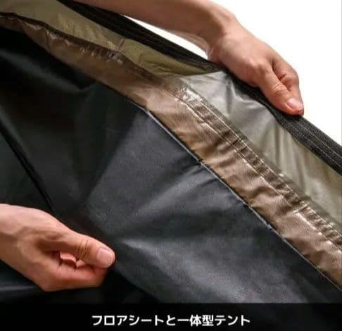 ワークマン 耐久撥水ワンポールシェルター 4人用テント ワンポールテント
