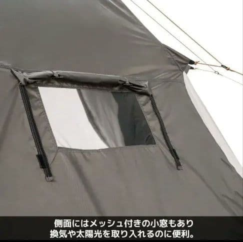 ワークマン 耐久撥水ワンポールシェルター 4人用テント ワンポールテント
