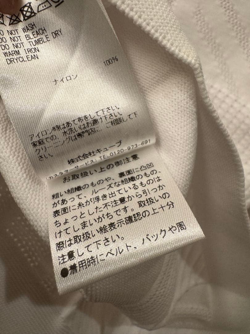 マークアンドノナ　ホワイト ニットシャツ サイズ 新品タグ付き　S ホワイト