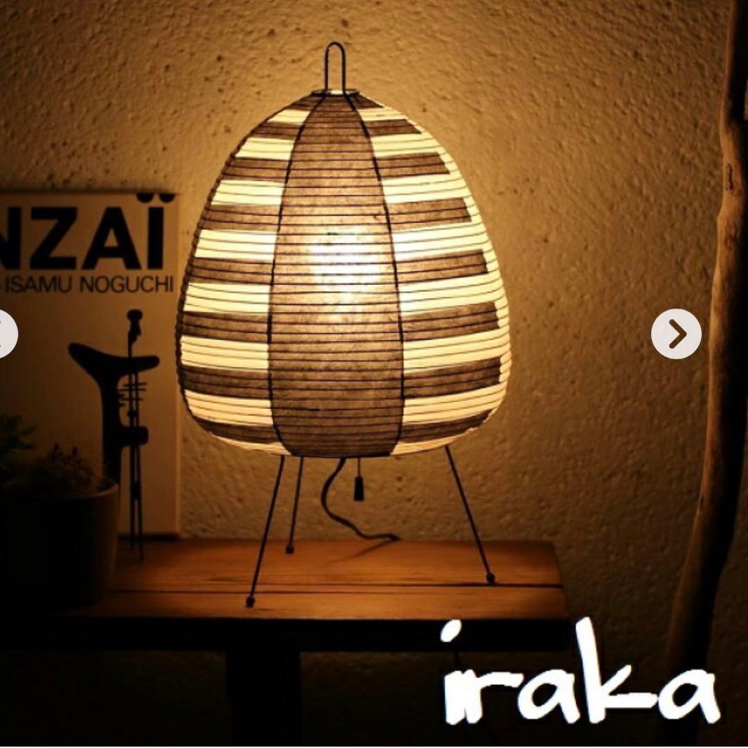 【正規品】一部難あり Isamu Noguchi AKARI 1AS 経年品