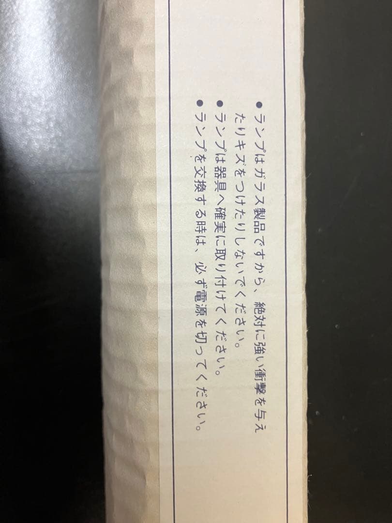 TOSHIBA FL20SBLB 蛍光灯ランプ15本