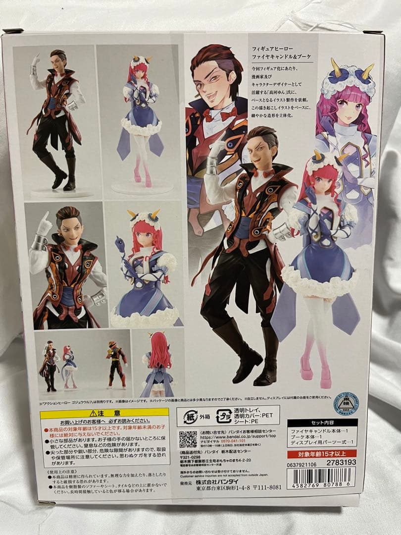 フィギュアヒーロー　ファイヤキャンドル&ブーケ
