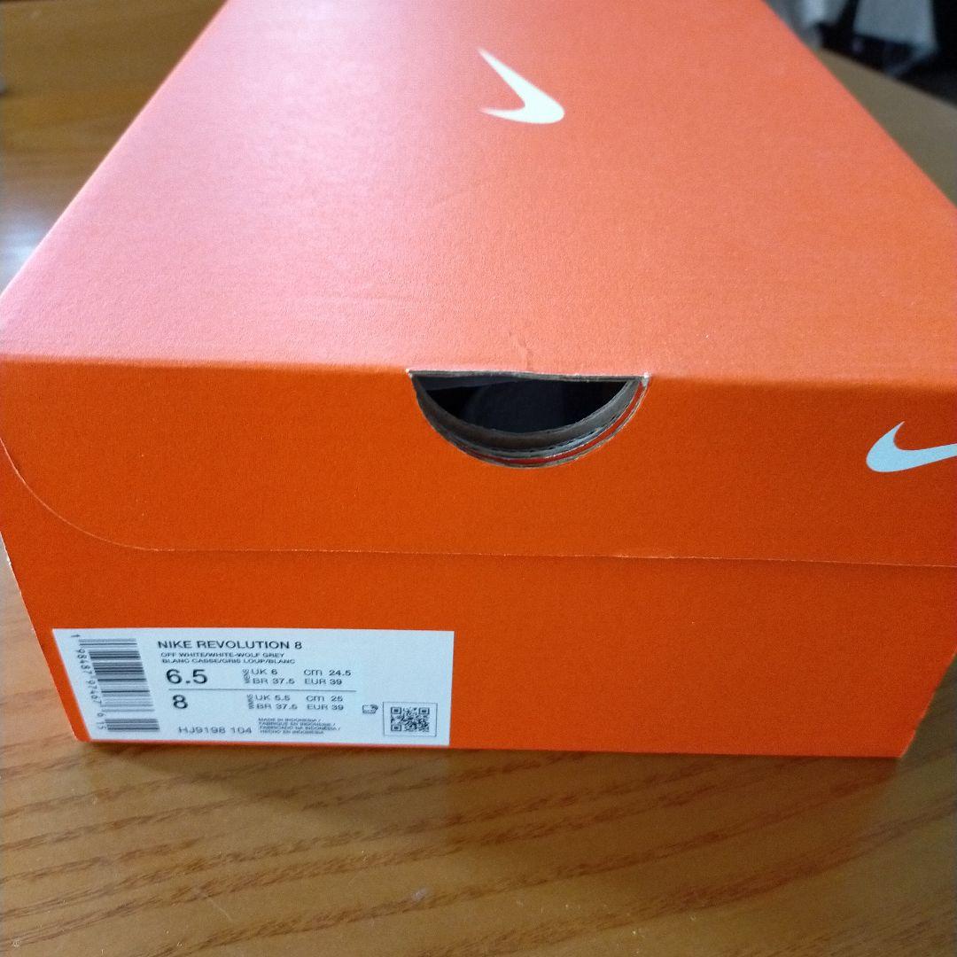 NIKE　レボリューション８　ランニングシューズ24.5cm
