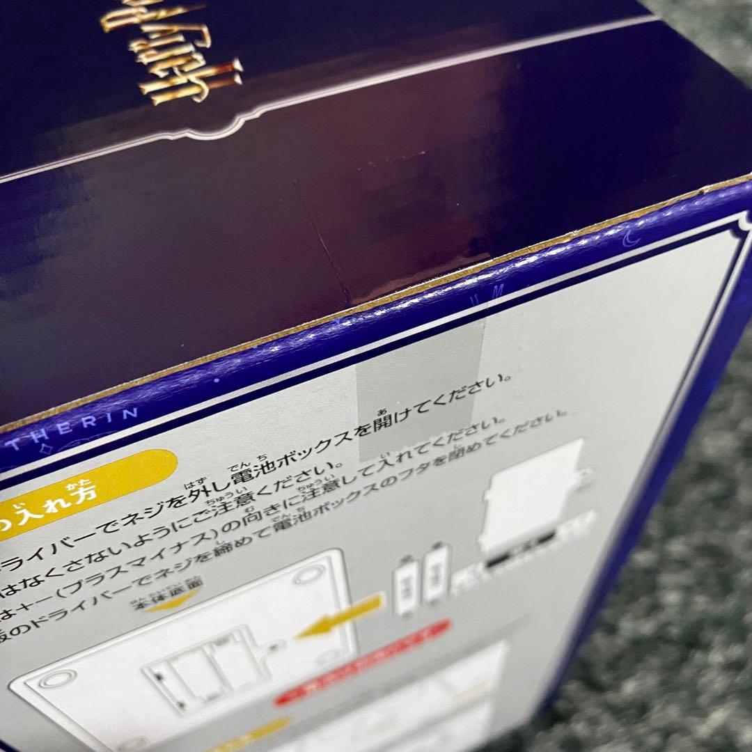 一番くじ ハリーポッター ラストワン賞＋H賞＋I賞＋J賞 まとめ売り 未開封