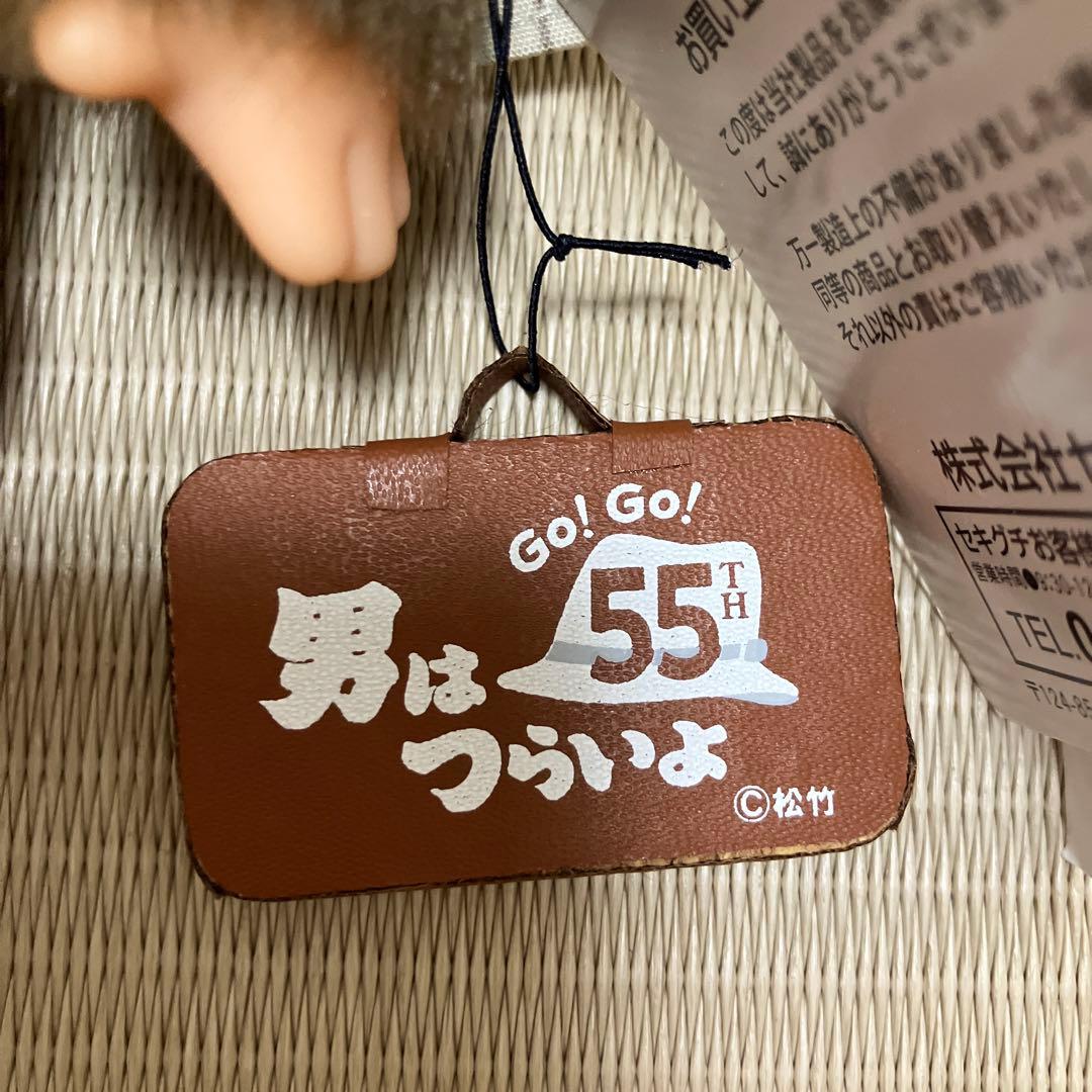 【新品タグ付き】寅さんモンチッチぬいぐるみ 寅チッチ 男はつらいよ セキグチ