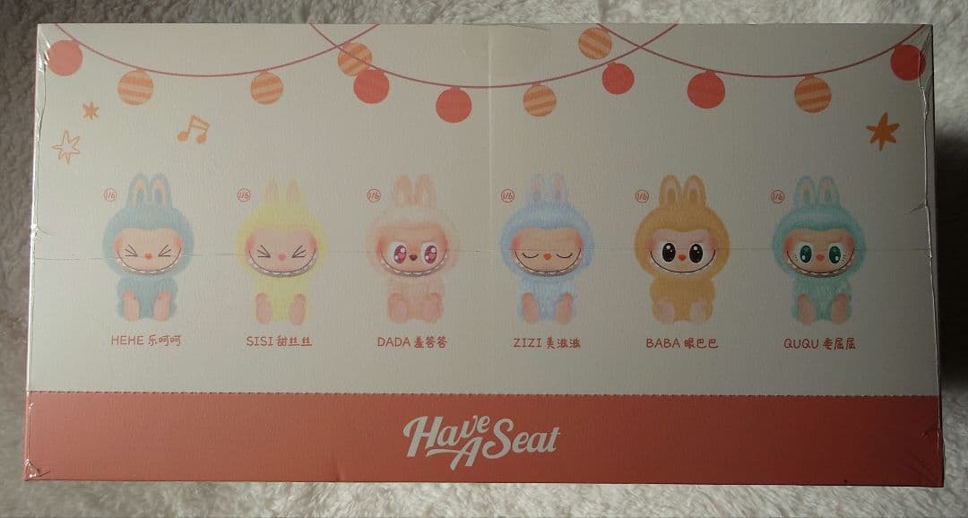 【新品・シュリンク付】THE MONSTERS Have a seat アソート