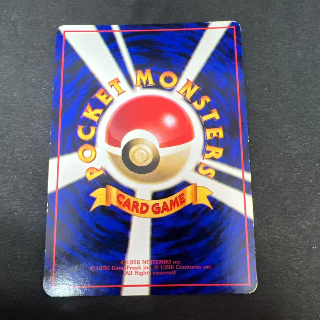 ポケカ　旧裏　カビゴン ◆ 拡張シート